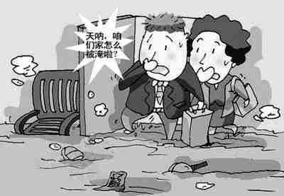 铁岭防水公司.jpg